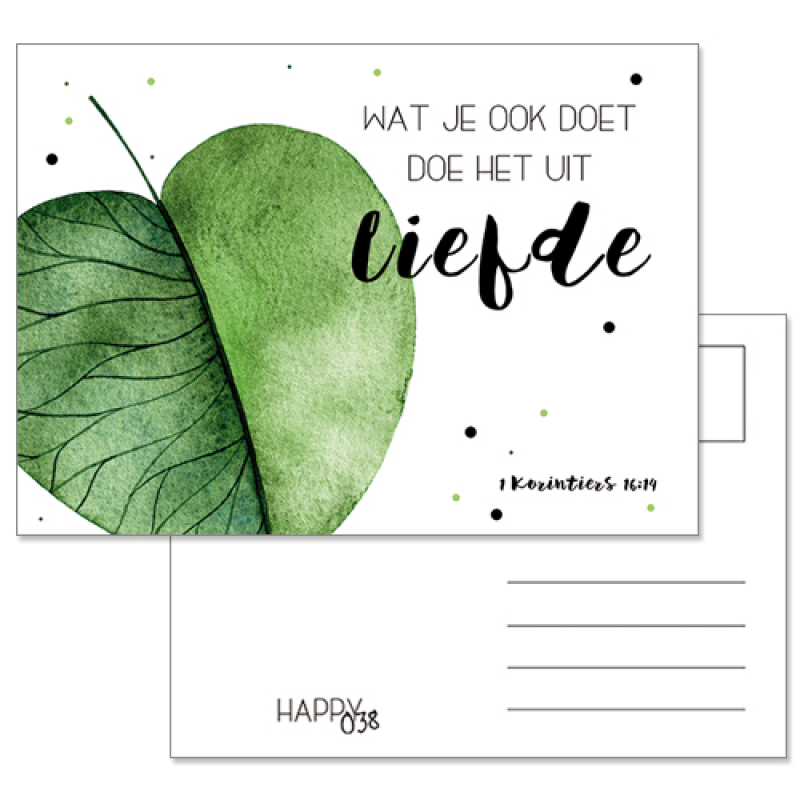 Ansichtkaart | Wat je ook doet 