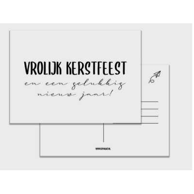 Ansichtkaart | Vrolijk kerstfeest | zwart-wit