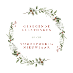 Wenskaart | Gezegende Kerstdagen en een voorspoedig nieuwjaar | krans