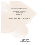 Wenskaart | Gefeliciteerd met je belijdenis | Romeinen 10:9