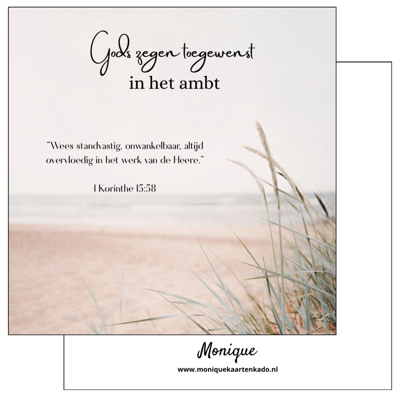 Wenskaart | Gods zegen toegewenst in het ambt | 1 Korinthe 15:58