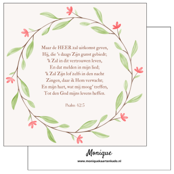 Wenskaart | Maar de Heer zal uitkomst geven | Psalm 42:5