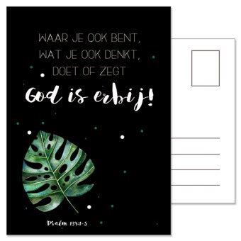 Ansichtkaart | God is erbij