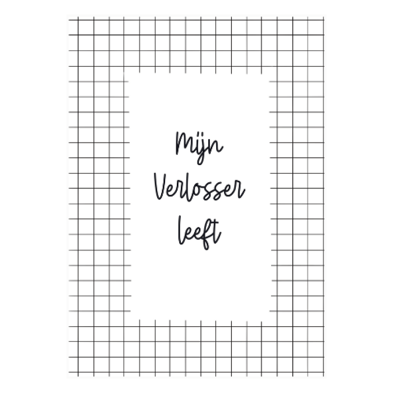 Ansichtkaart | Mijn Verlosser leeft