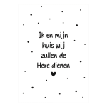 Ansichtkaart | Ik en mijn huis wij zullen de Here dienen