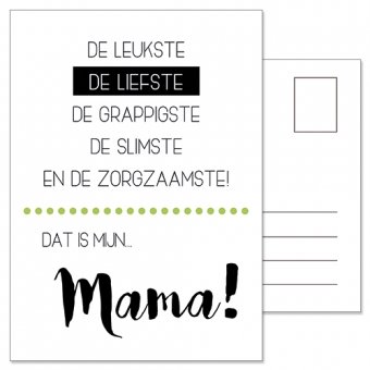 Ansichtkaart | dat is mijn mama